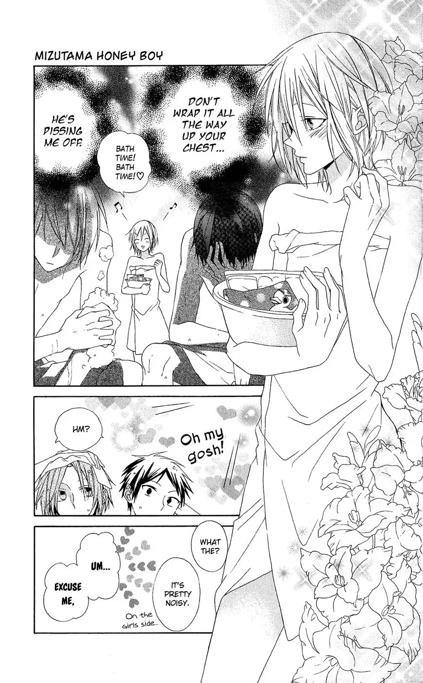 Mizutama Honey Boy Chapter 8 page 15