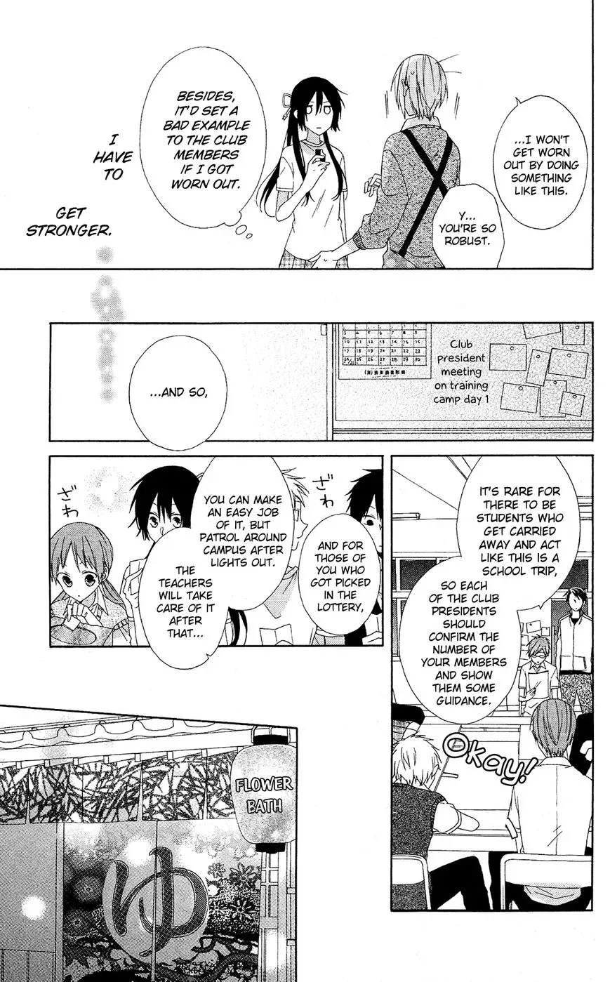 Mizutama Honey Boy Chapter 8 page 13