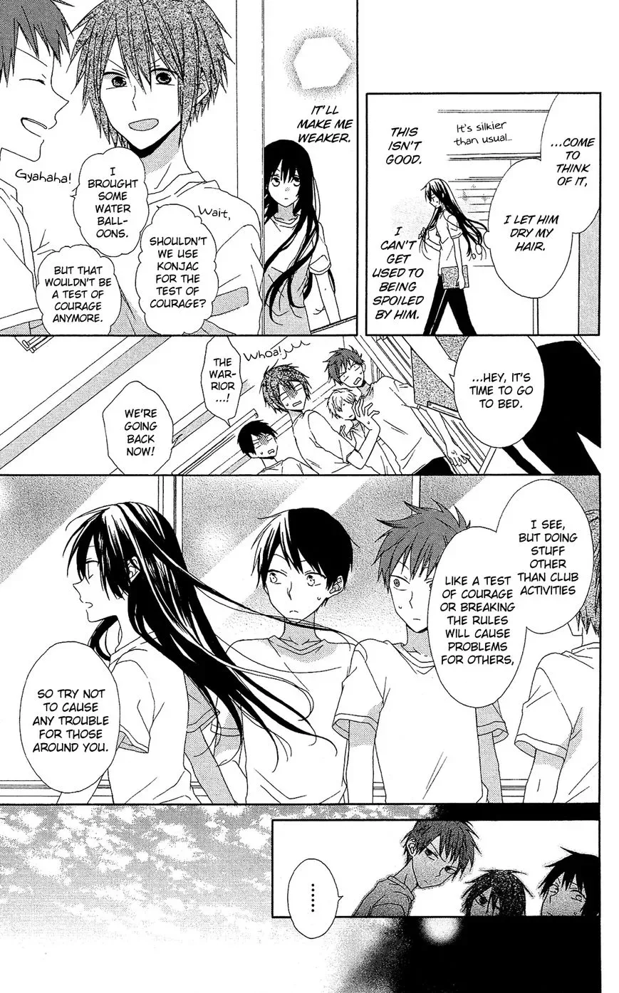 Mizutama Honey Boy Chapter 8 page 23