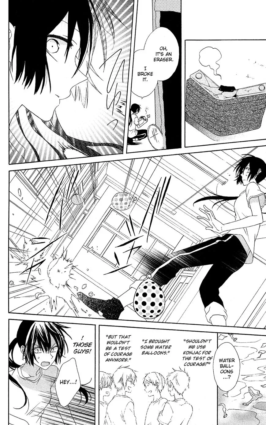Mizutama Honey Boy Chapter 8 page 30