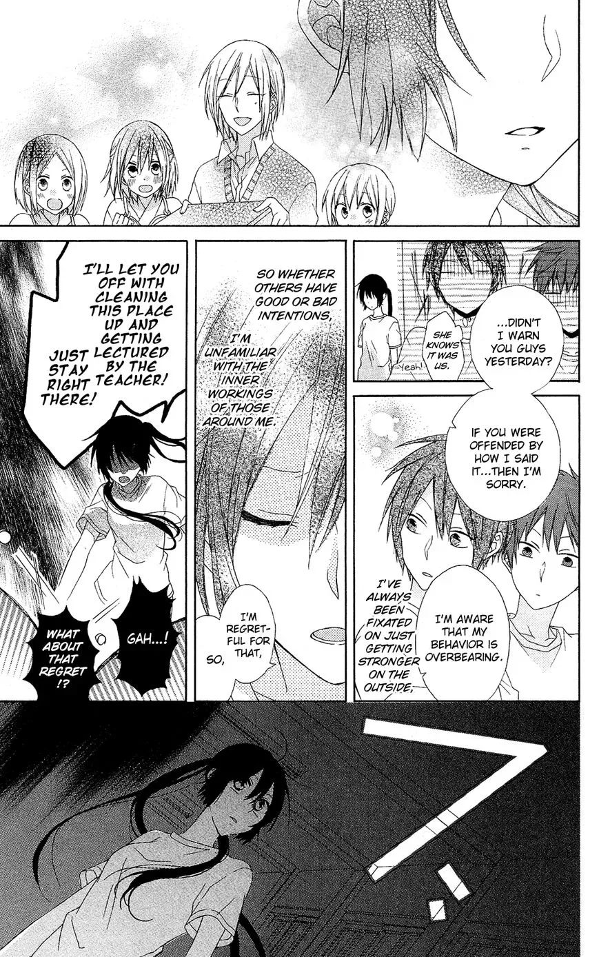 Mizutama Honey Boy Chapter 8 page 31