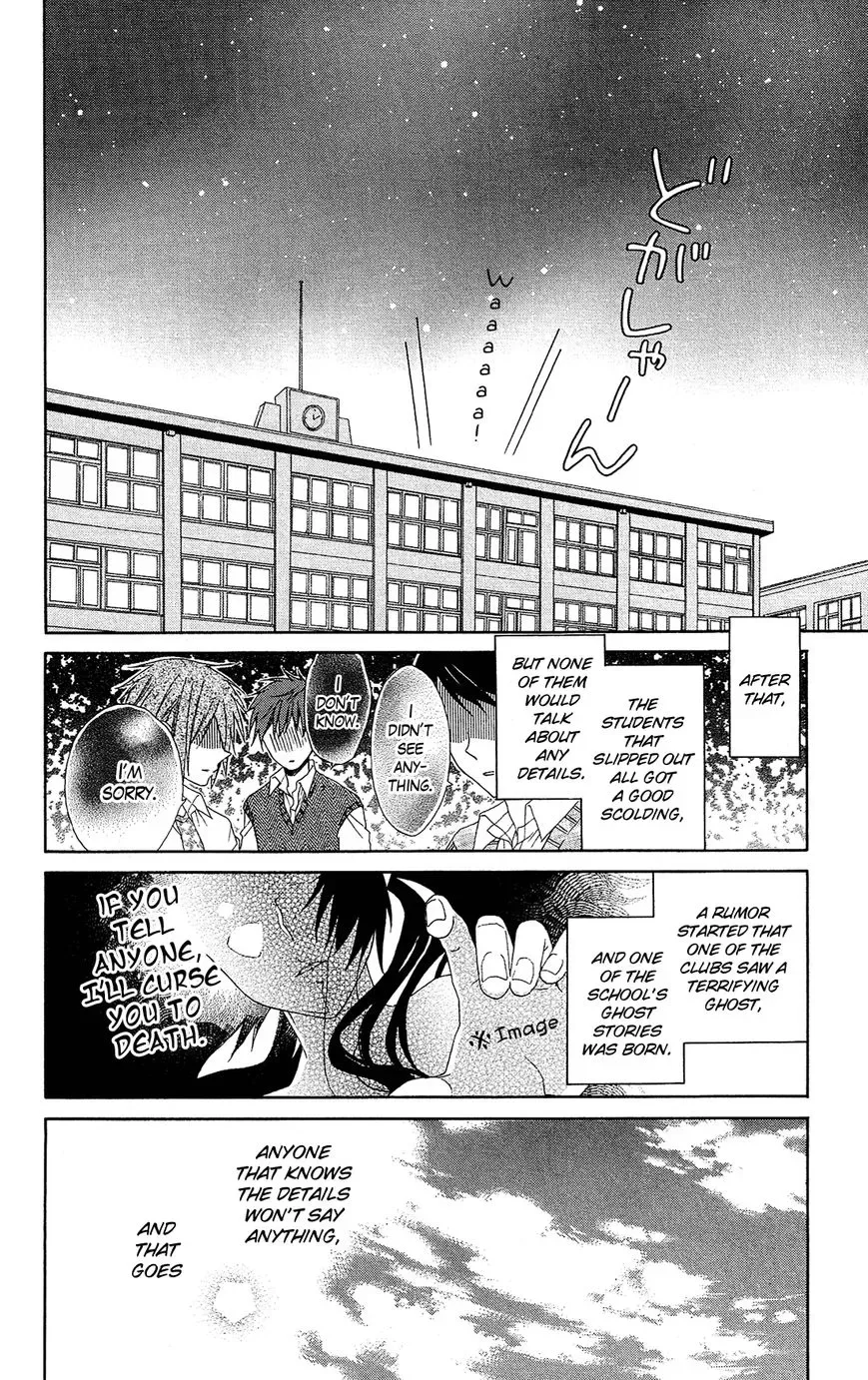 Mizutama Honey Boy Chapter 8 page 41