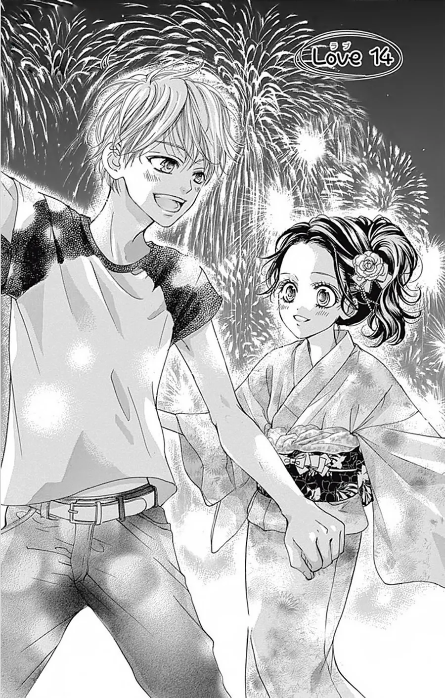 I Love You Baby Chapter 14 page 1