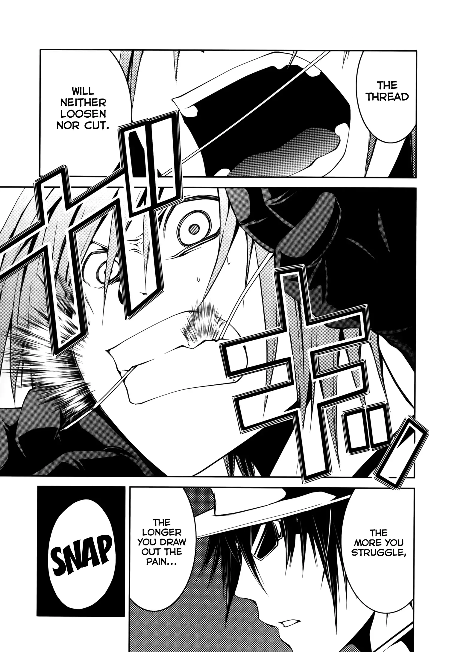 Caterpillar Chapter 14 page 6