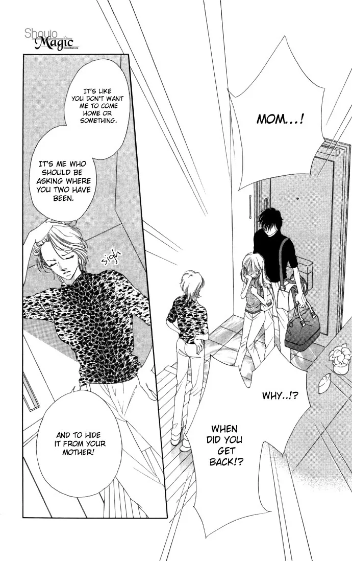Tsumi ni Nureta Futari Chapter 14 page 15