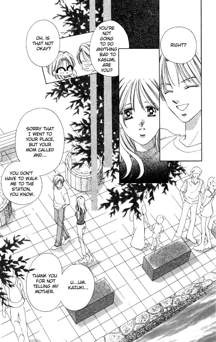 Tsumi ni Nureta Futari Chapter 14 page 21