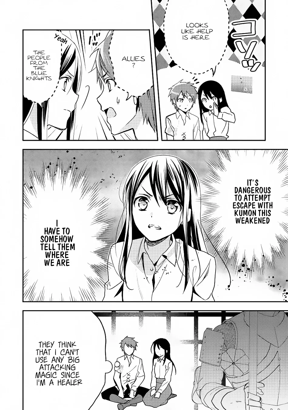 In Another World, I'm Called: the Black Healer Chapter 14 page 25
