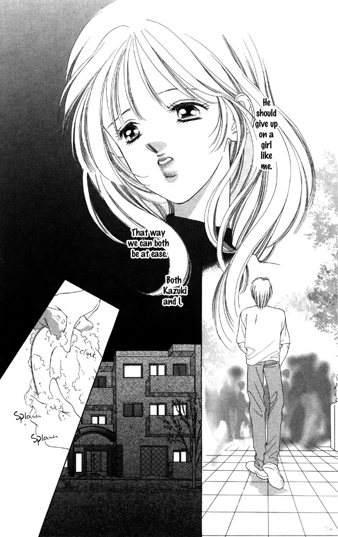 Tsumi ni Nureta Futari Chapter 14 page 26