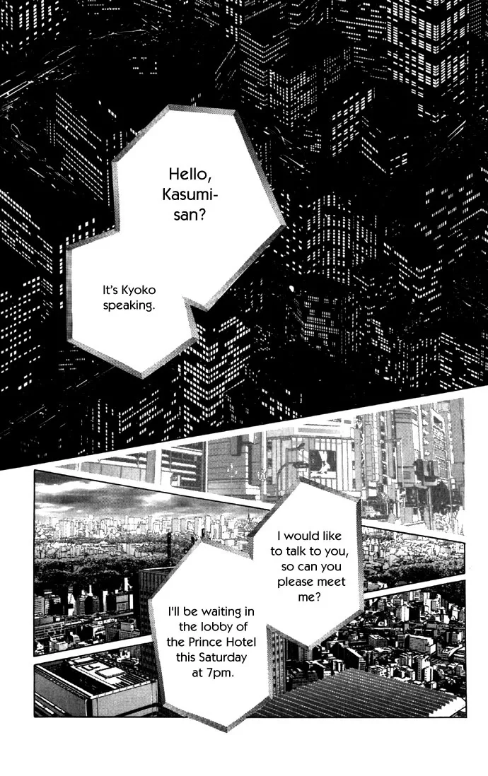 Tsumi ni Nureta Futari Chapter 14 page 31