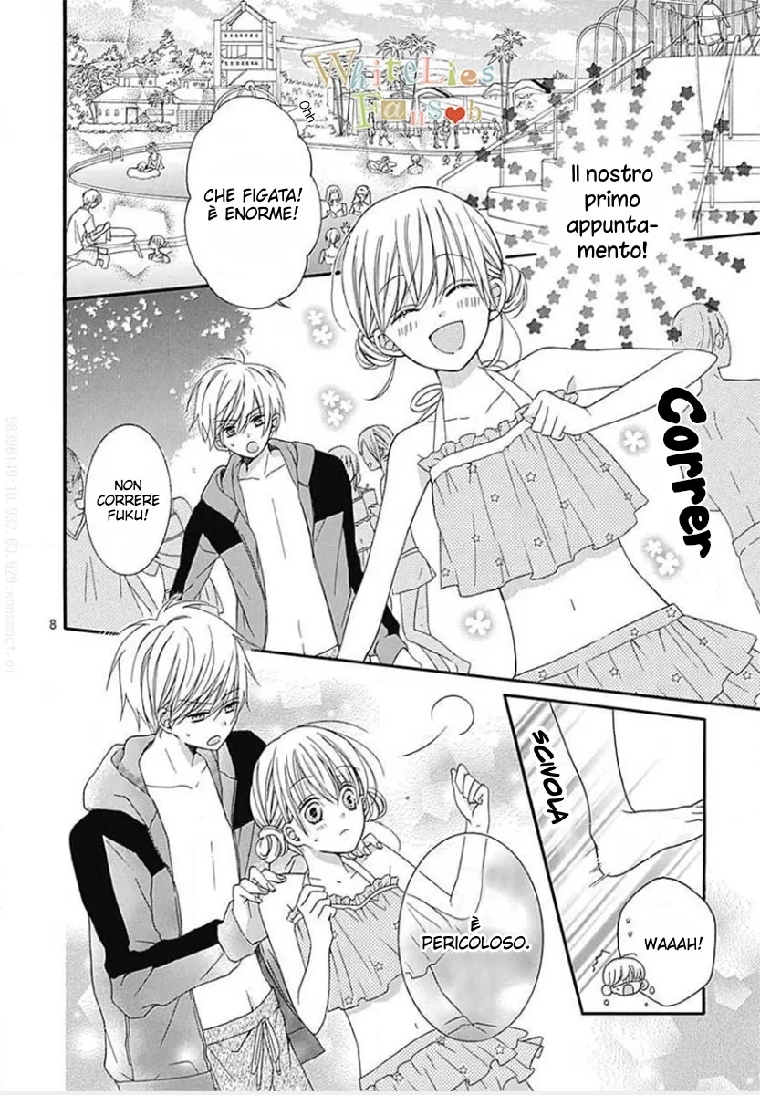 Ai to Mogumogu Chapter 13 page 13