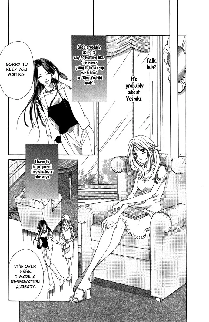 Tsumi ni Nureta Futari Chapter 14 page 32