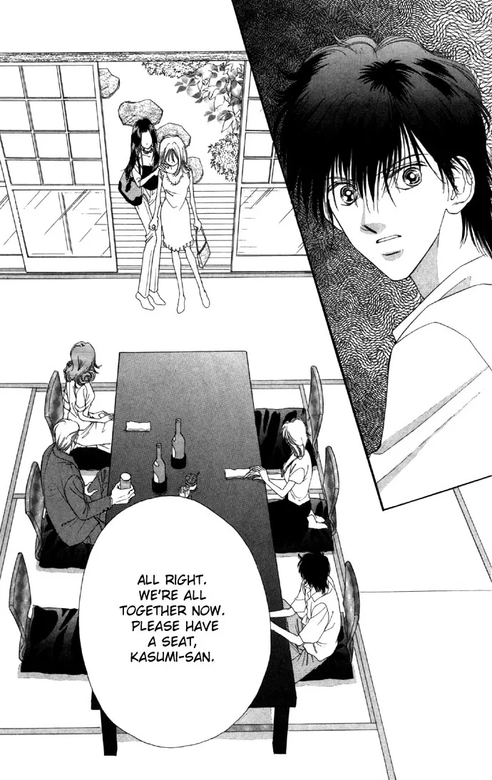 Tsumi ni Nureta Futari Chapter 14 page 34