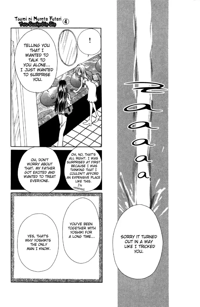 Tsumi ni Nureta Futari Chapter 14 page 37