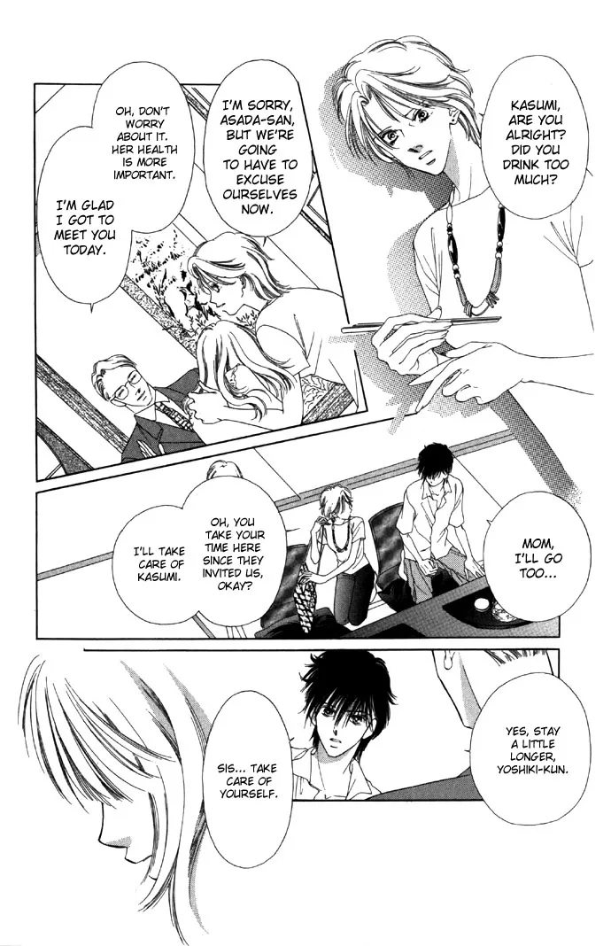Tsumi ni Nureta Futari Chapter 14 page 40