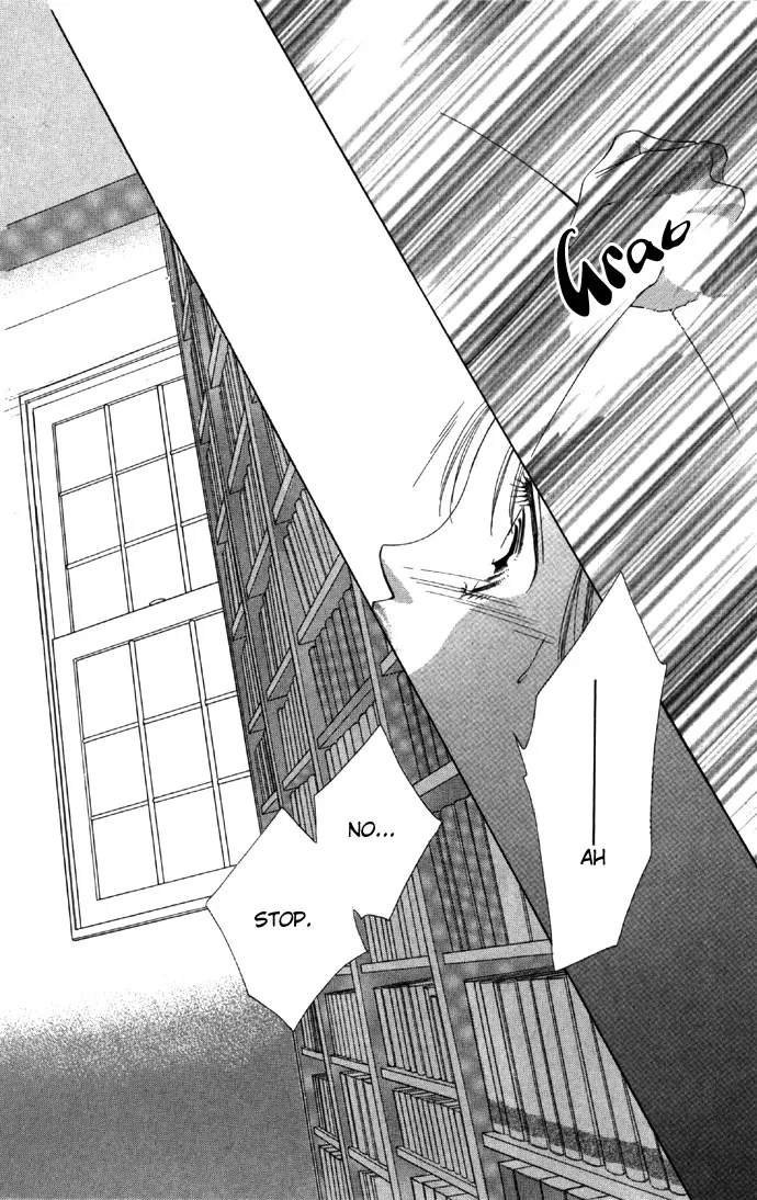 Tsumi ni Nureta Futari Chapter 14 page 52