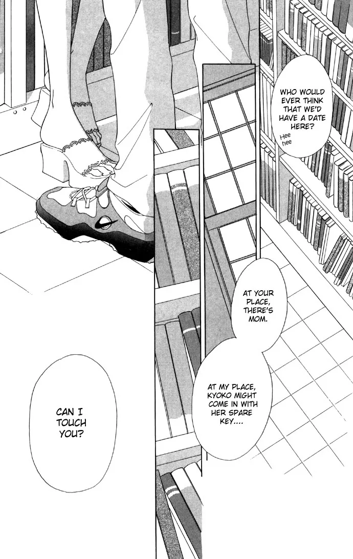 Tsumi ni Nureta Futari Chapter 14 page 46