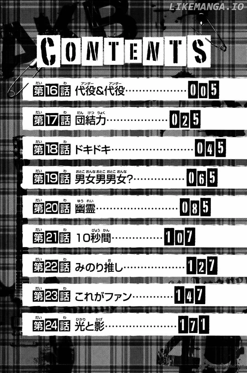 AKB49 - Renai Kinshi Jourei Chapter 16 page 6