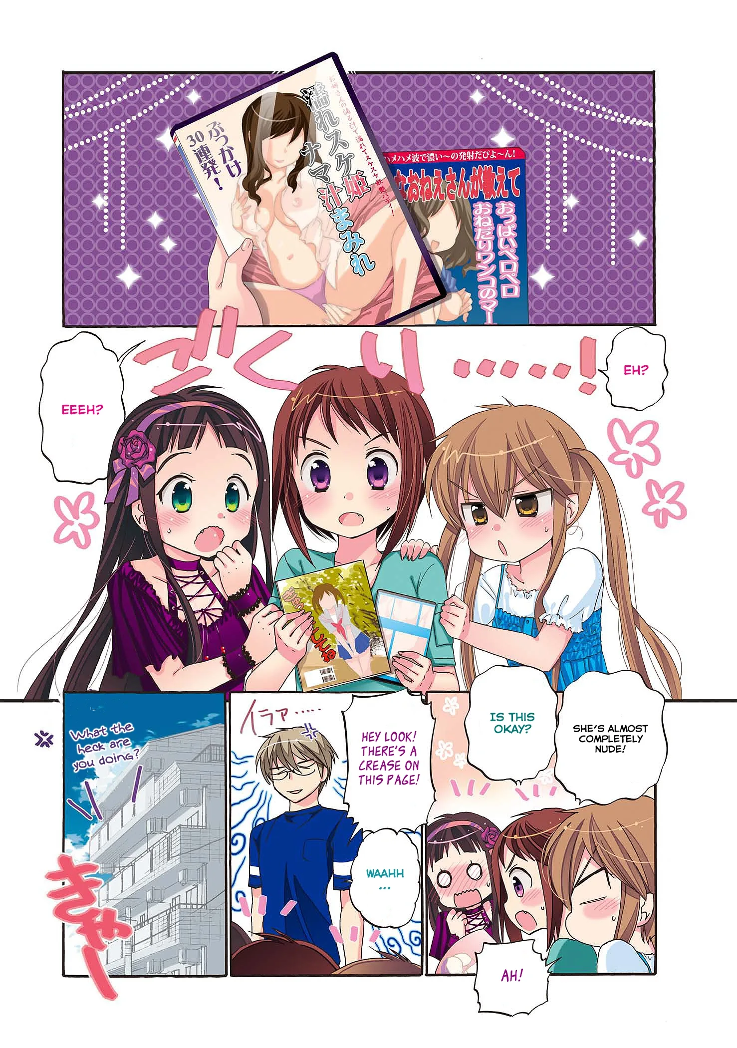 My Wife is the Student Council President! Chapter 21 page 4