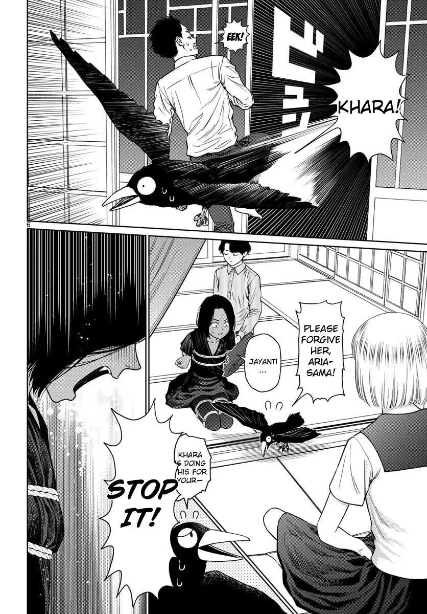 Vampeerz, My Peer Vampires Chapter 12 page 6