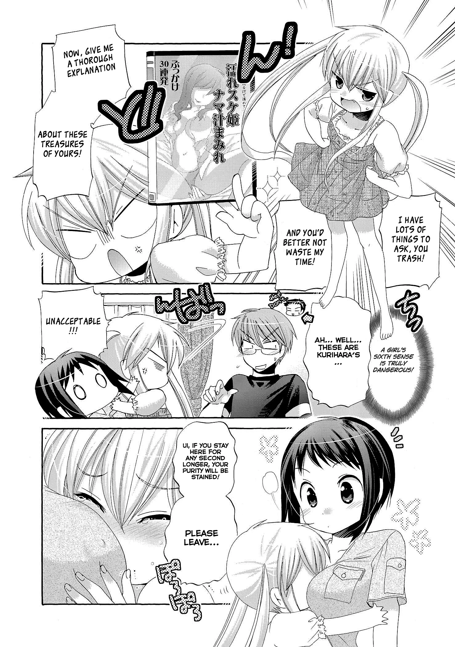 My Wife is the Student Council President! Chapter 21 page 9
