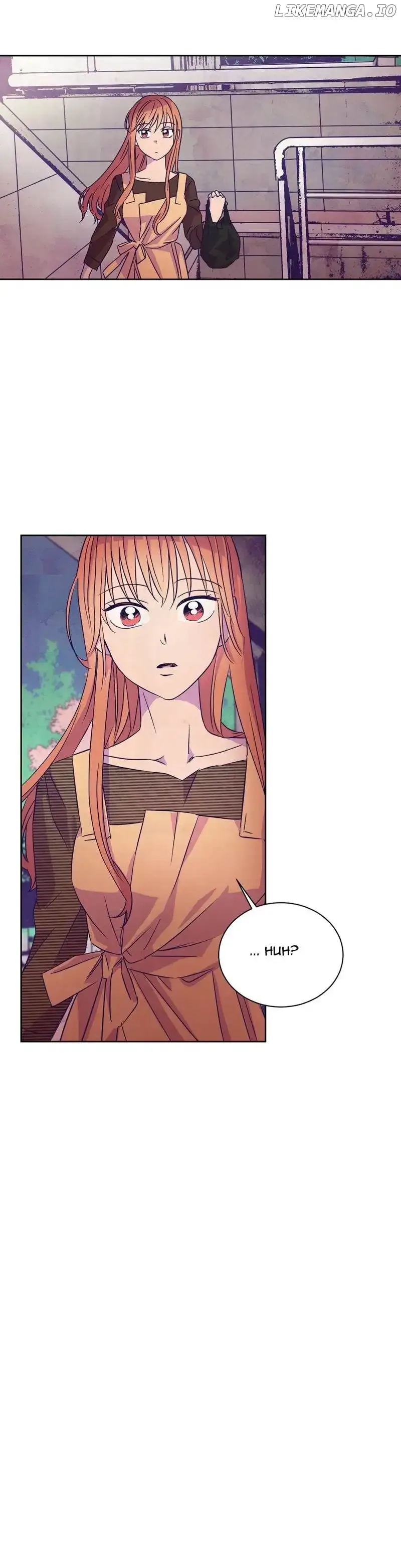 Blooming Sequence Chapter 14 page 17