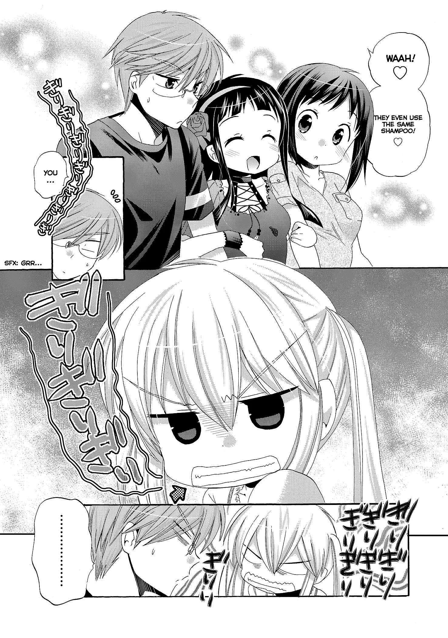My Wife is the Student Council President! Chapter 21 page 17