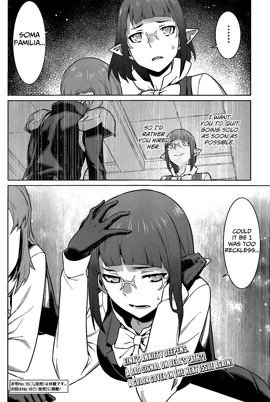 Dungeon ni Deai wo Motomeru no wa Machigatteiru Darou ka Chapter 19 page 19