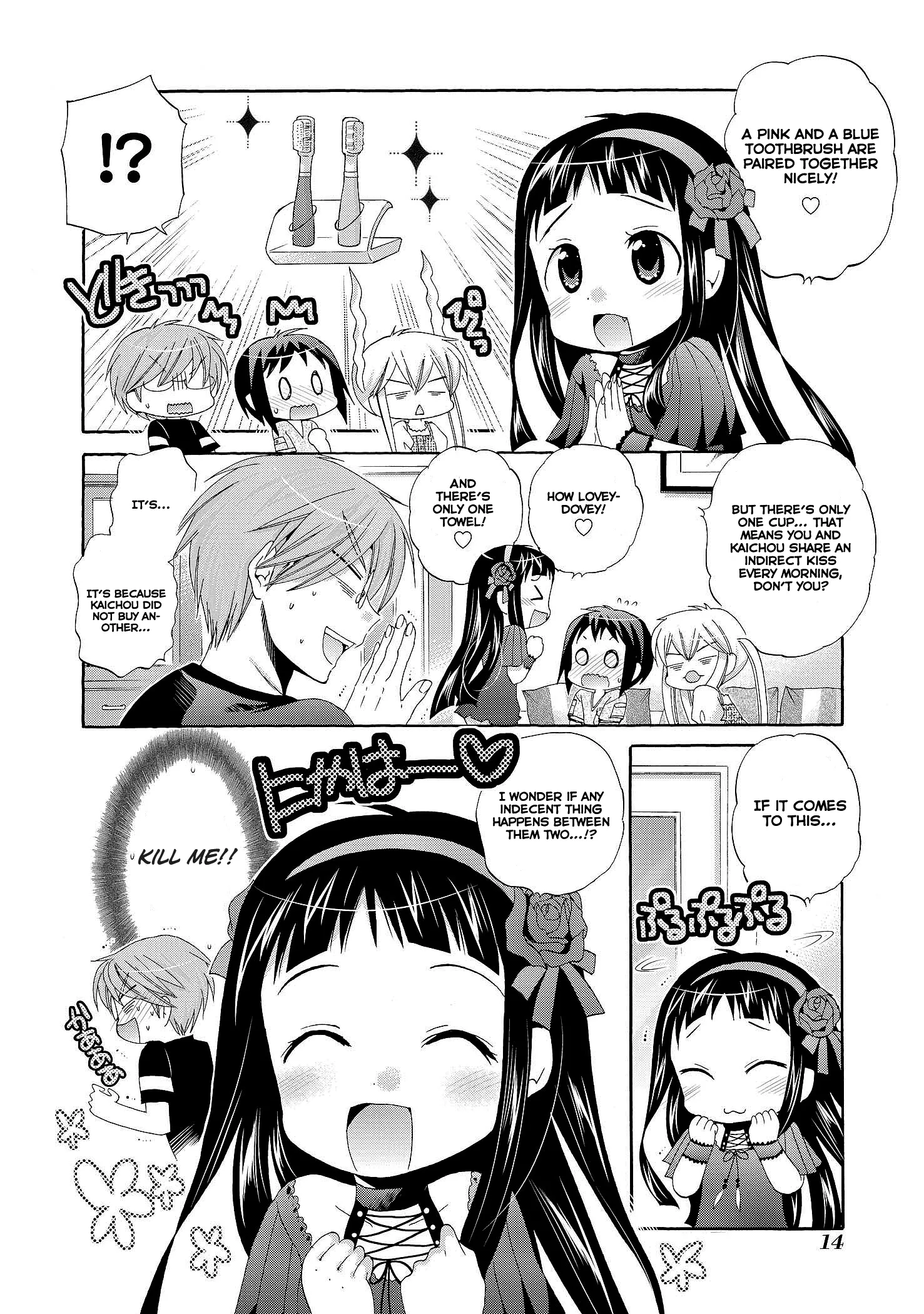My Wife is the Student Council President! Chapter 21 page 15