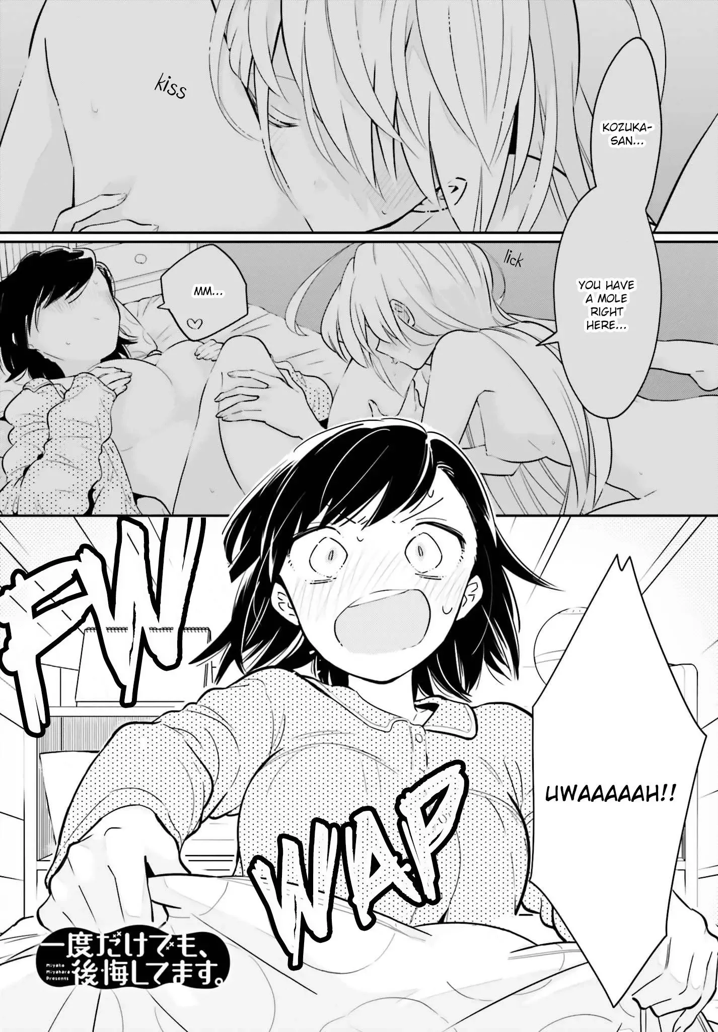 Even If It Was Just Once, I Regret It Chapter 7.1 page 1