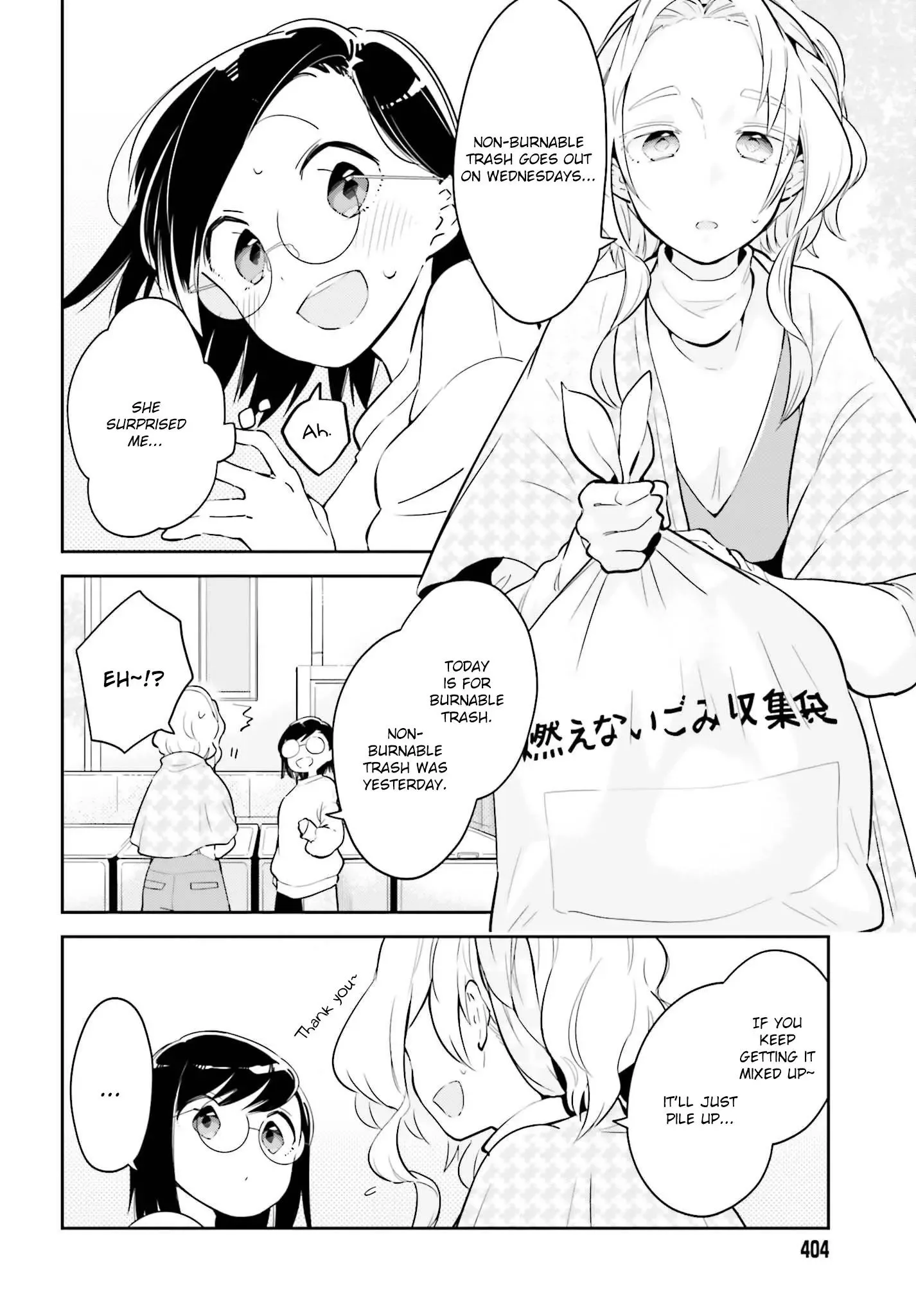 Even If It Was Just Once, I Regret It Chapter 7.1 page 6