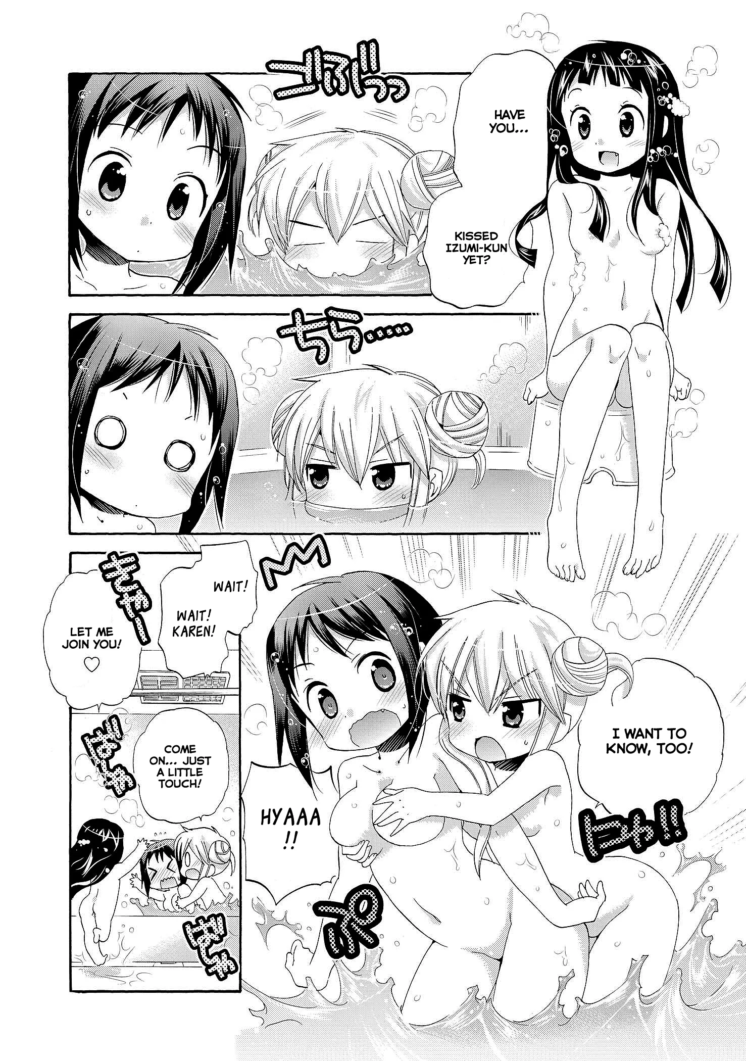 My Wife is the Student Council President! Chapter 21 page 25