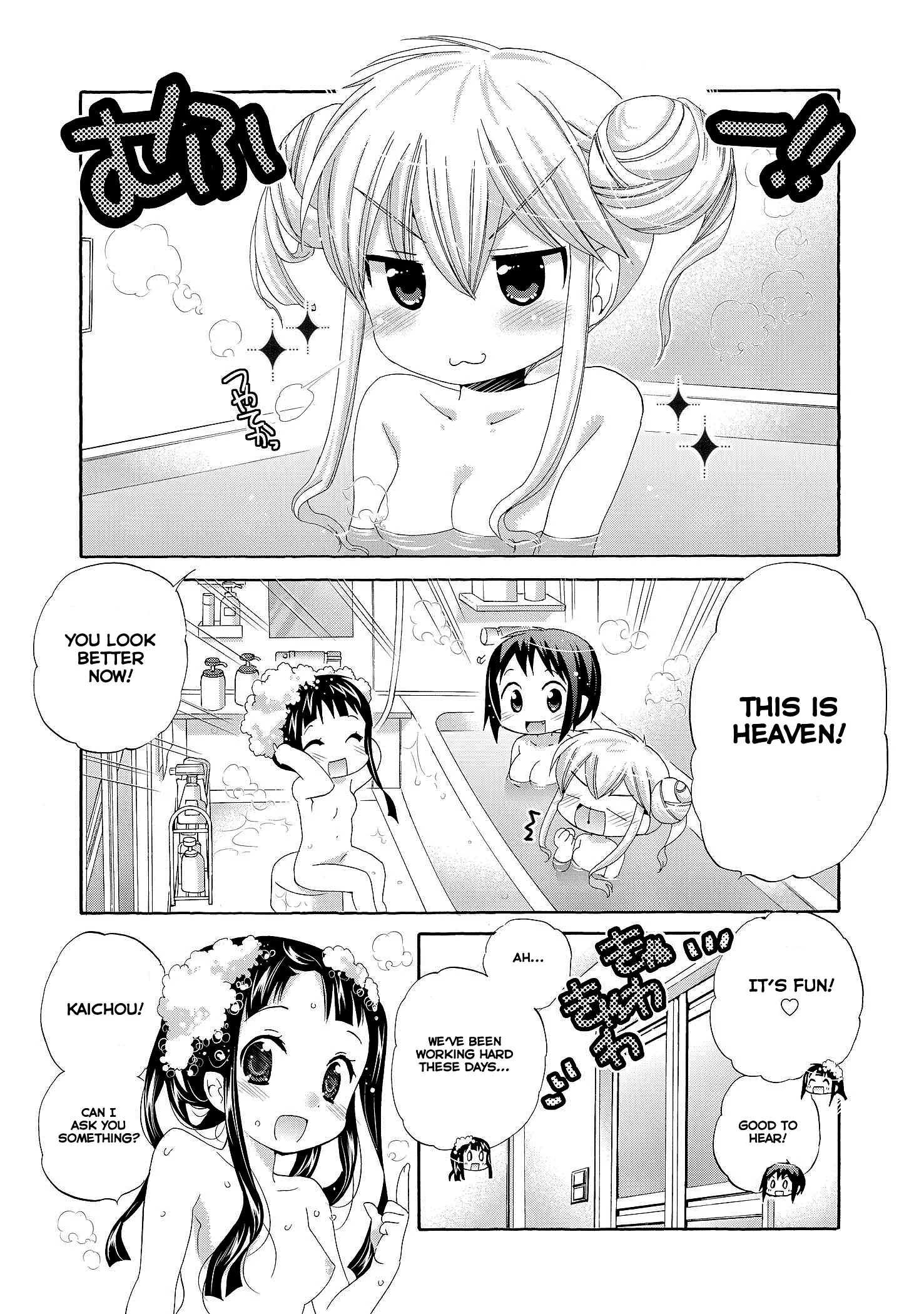 My Wife is the Student Council President! Chapter 21 page 24