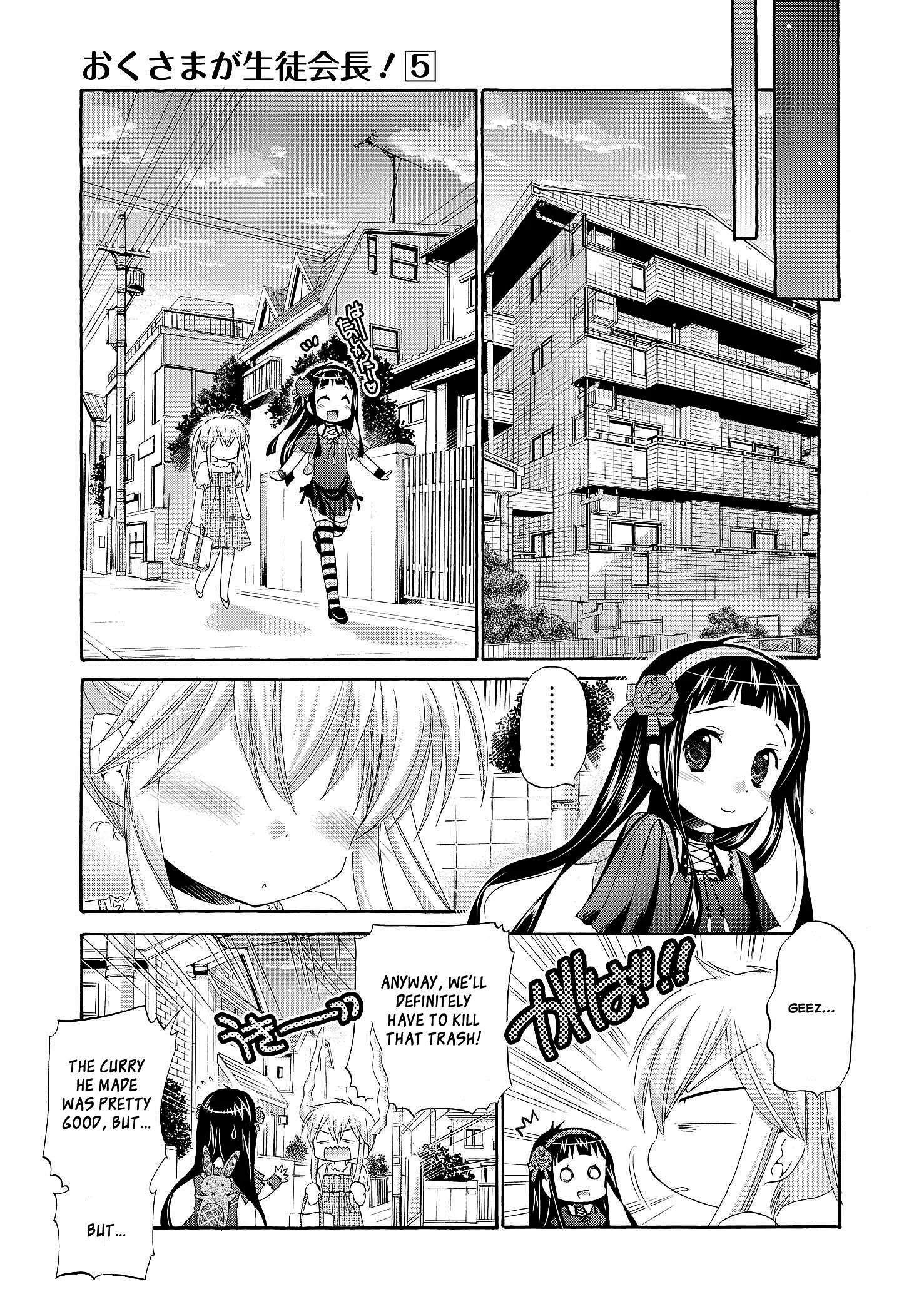 My Wife is the Student Council President! Chapter 21 page 32