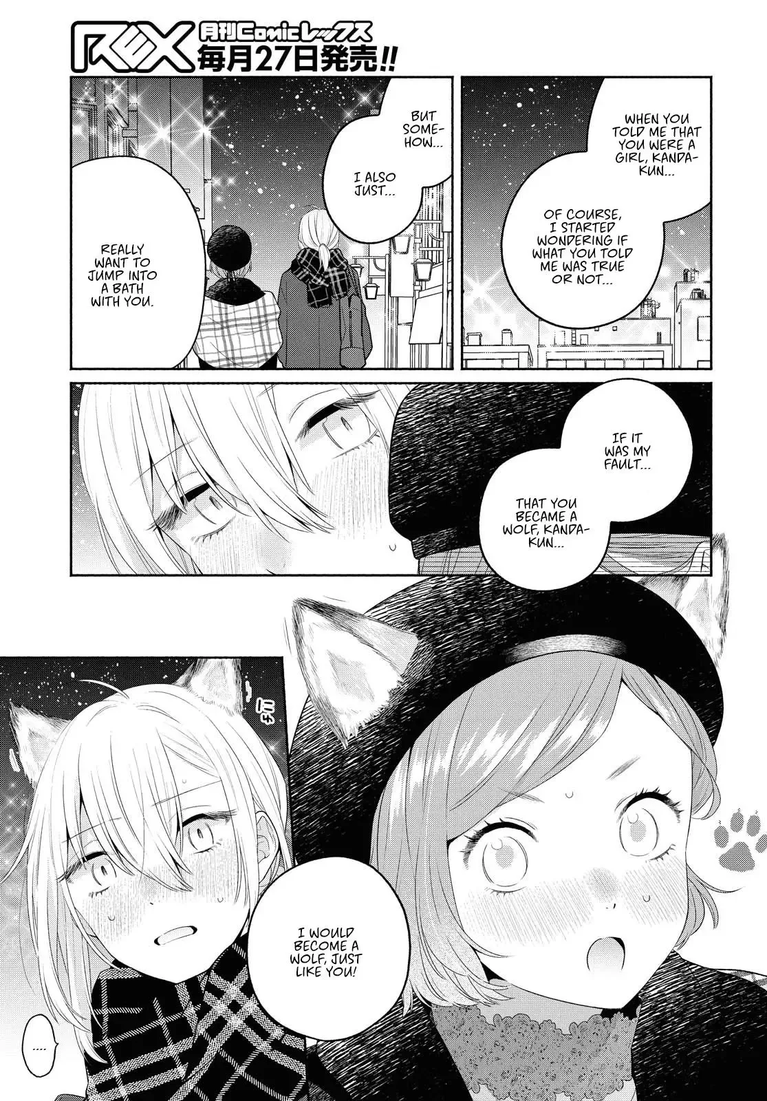 Handsome Girl and Sheltered Girl Chapter 10 page 3