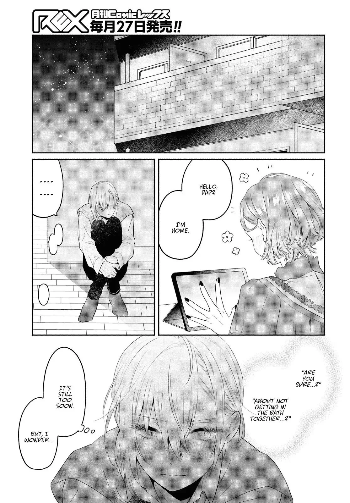 Handsome Girl and Sheltered Girl Chapter 10 page 5