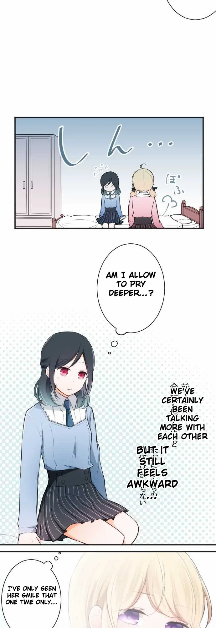 Ouji-sama Nante Iranai Chapter 11 page 14