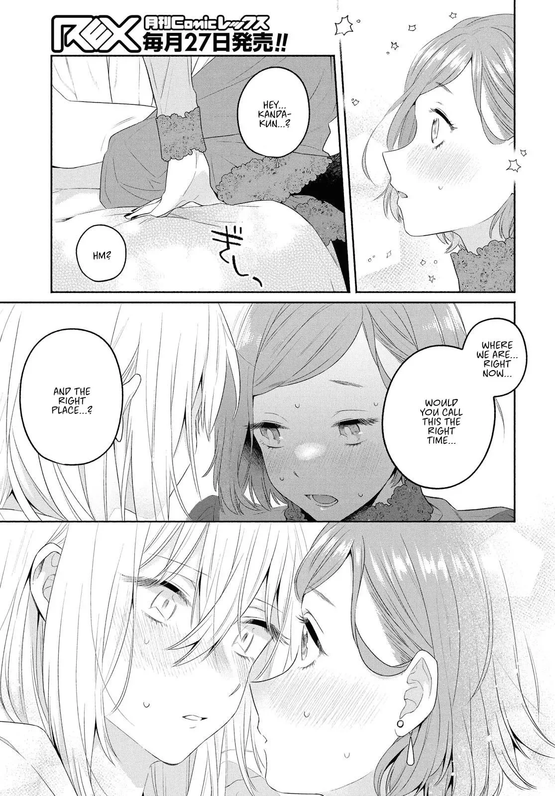 Handsome Girl and Sheltered Girl Chapter 10 page 21