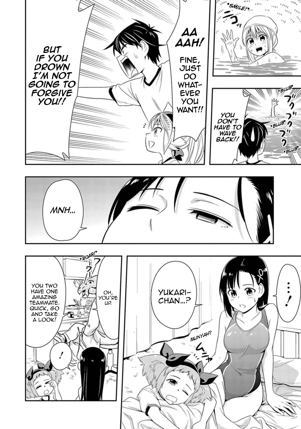 Murenase! Shiiton Gakuen Chapter 11 page 14