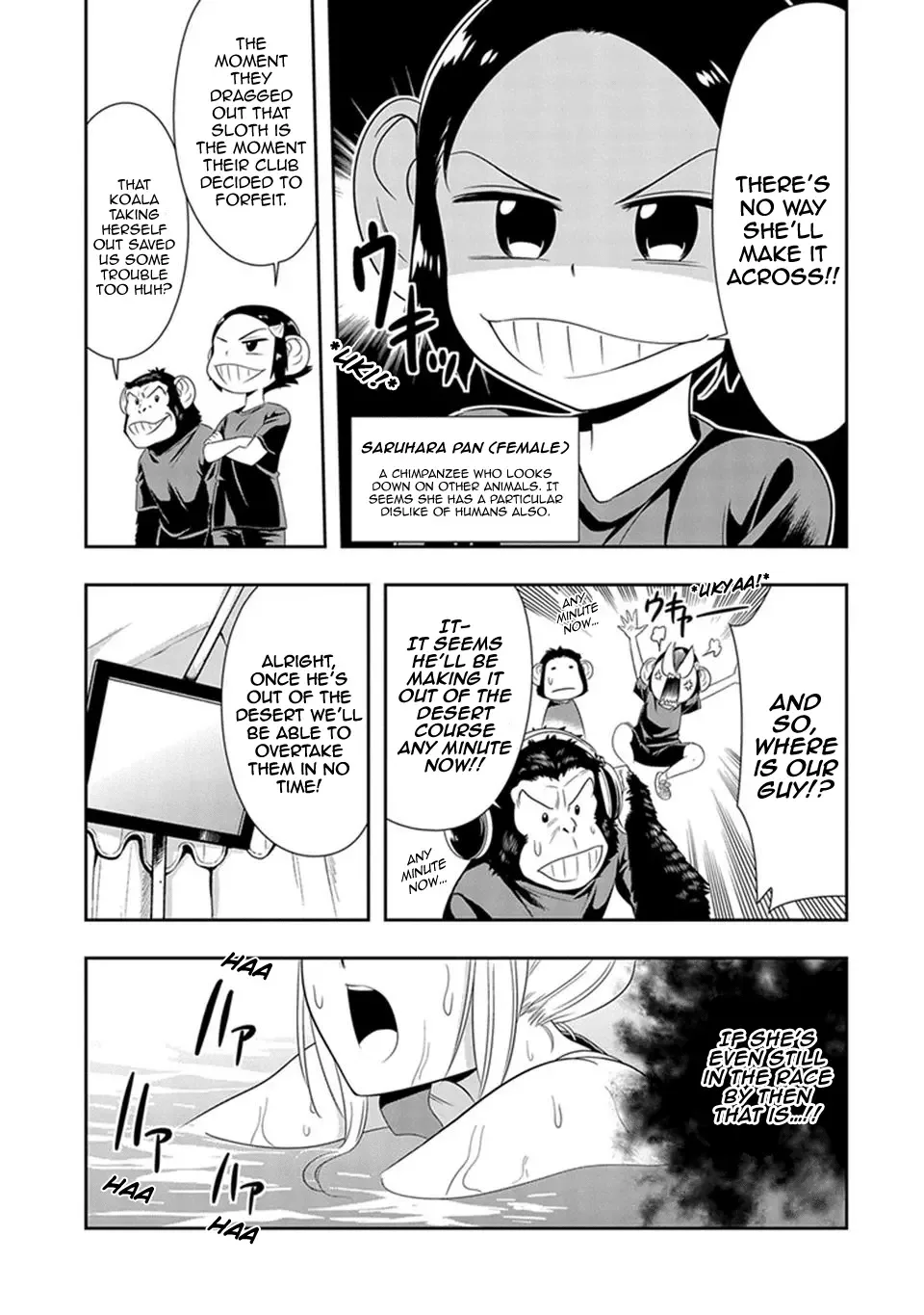 Murenase! Shiiton Gakuen Chapter 11 page 6
