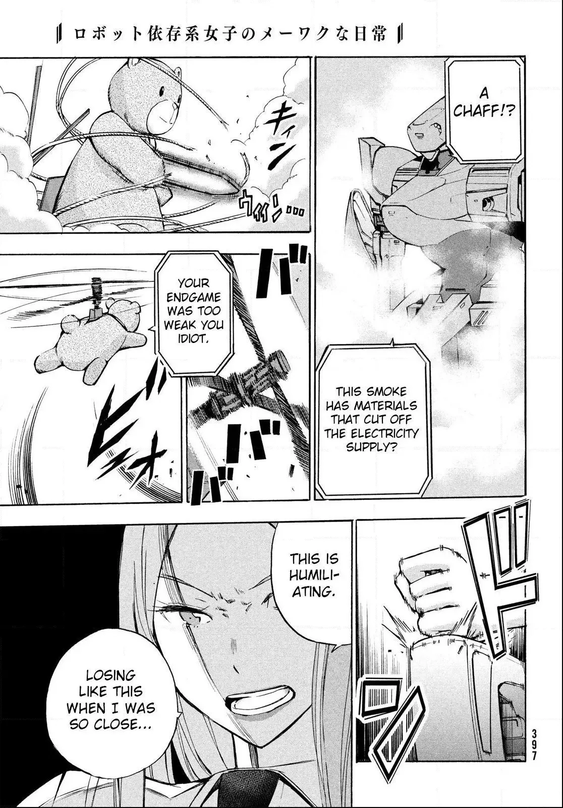 Robot Izonkei Joshi no Meiwaku na Nichijou Chapter 8 page 7