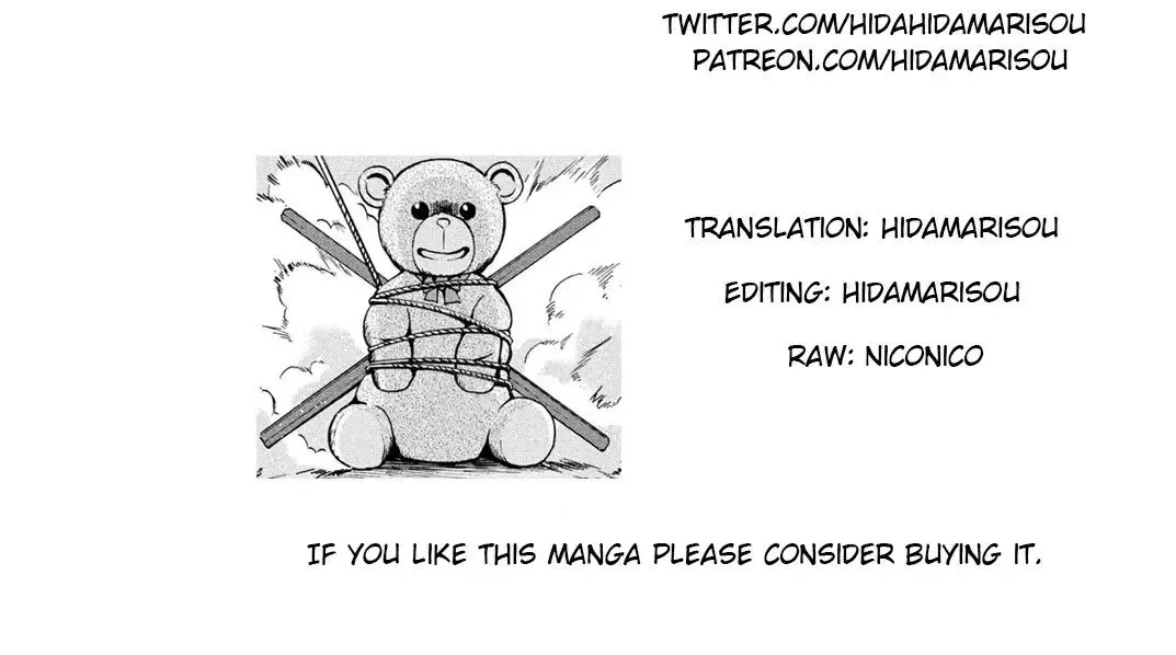 Robot Izonkei Joshi no Meiwaku na Nichijou Chapter 8 page 11