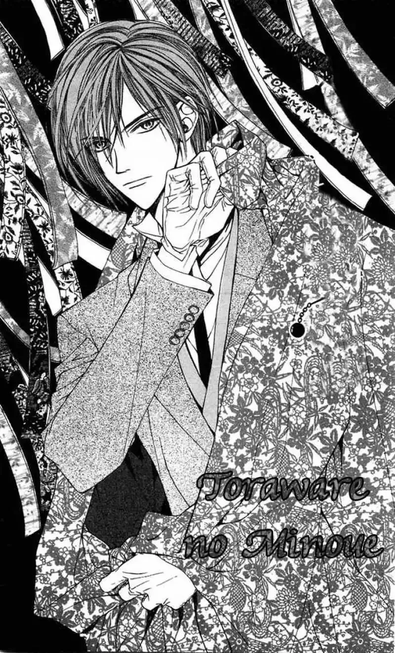Toraware no Minoue Chapter 12 page 1