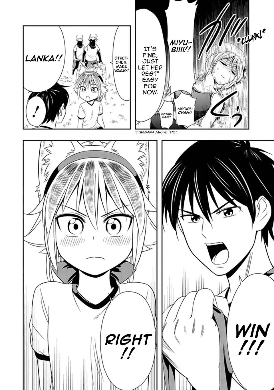 Murenase! Shiiton Gakuen Chapter 11 page 18