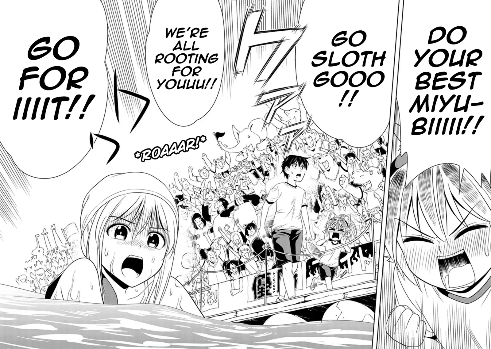 Murenase! Shiiton Gakuen Chapter 11 page 13