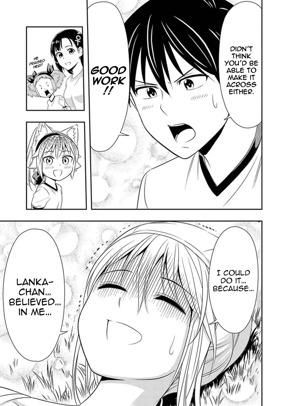 Murenase! Shiiton Gakuen Chapter 11 page 17