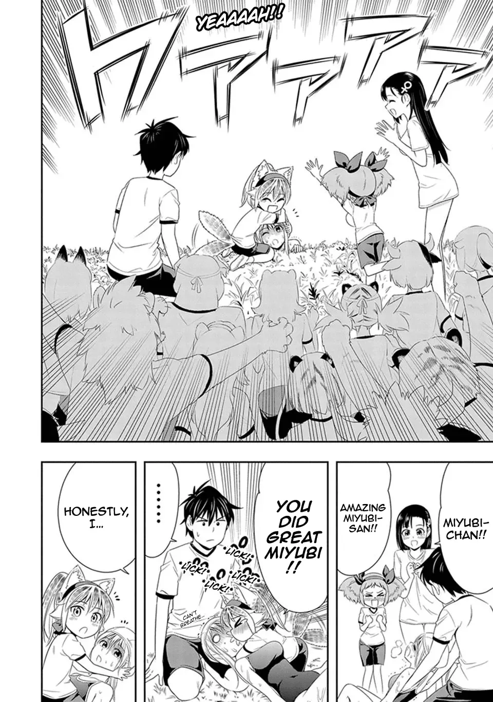 Murenase! Shiiton Gakuen Chapter 11 page 16
