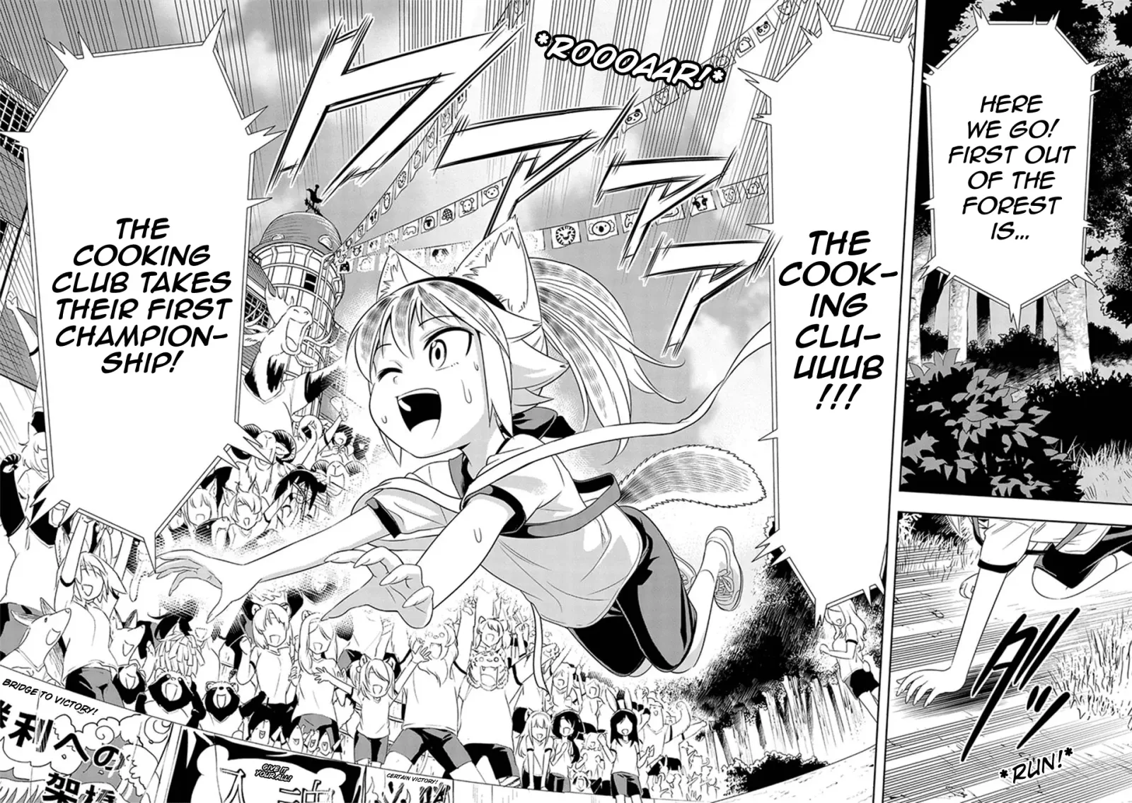 Murenase! Shiiton Gakuen Chapter 11 page 26