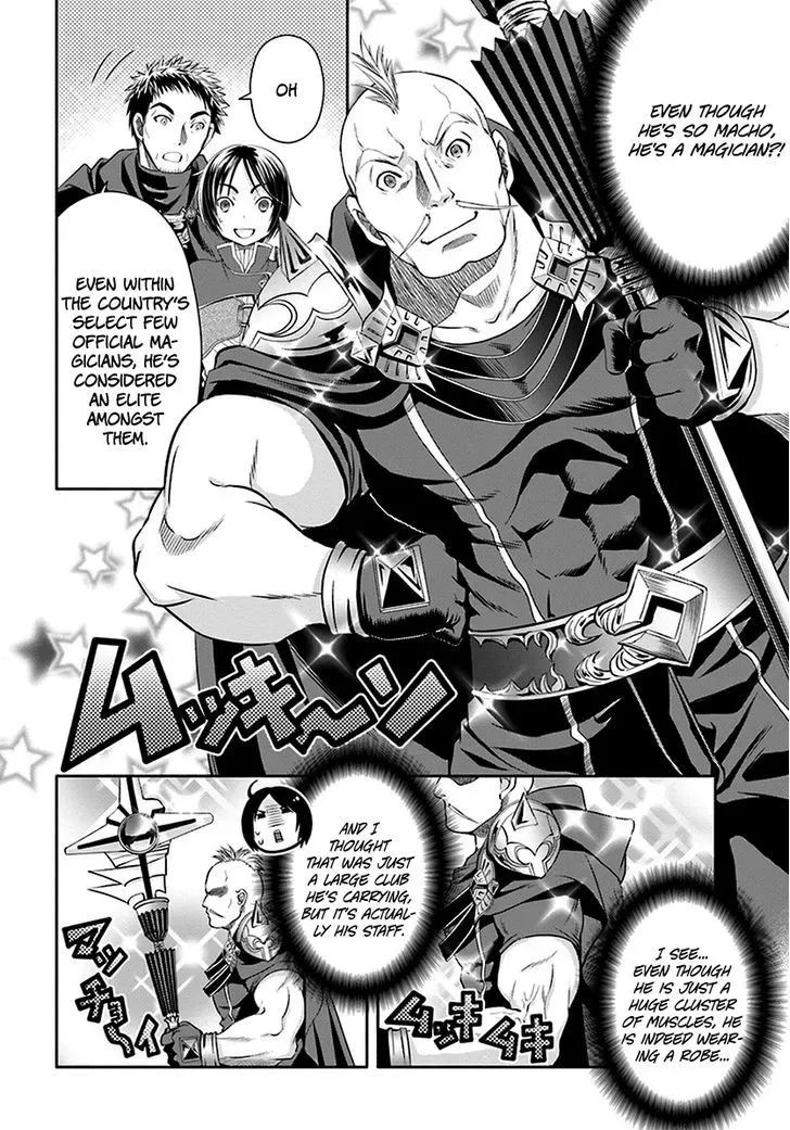 Hachinan tte, Sore wa Nai Deshou! Chapter 15 page 6