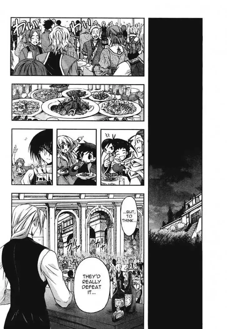 Shina Dark ~Kuroki Tsuki no Ou to Souheiki no Himegimi~ Chapter 16 page 12