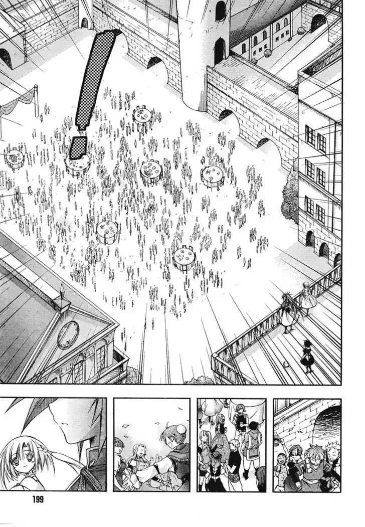 Shina Dark ~Kuroki Tsuki no Ou to Souheiki no Himegimi~ Chapter 16 page 8